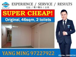 Blk 88 Commonwealth Close (Queenstown), HDB 2 Rooms #104374582